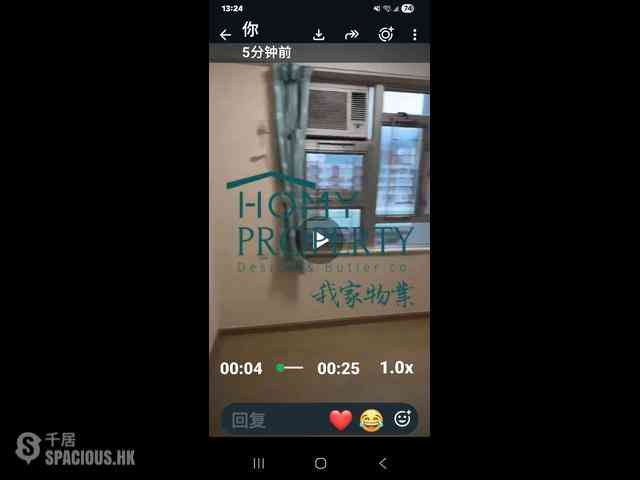 沙田 - 沙田第一城3期 01
