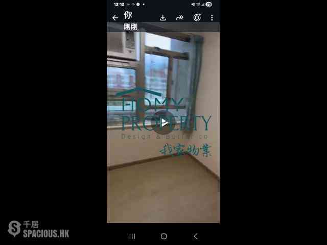 沙田 - 沙田第一城3期 03