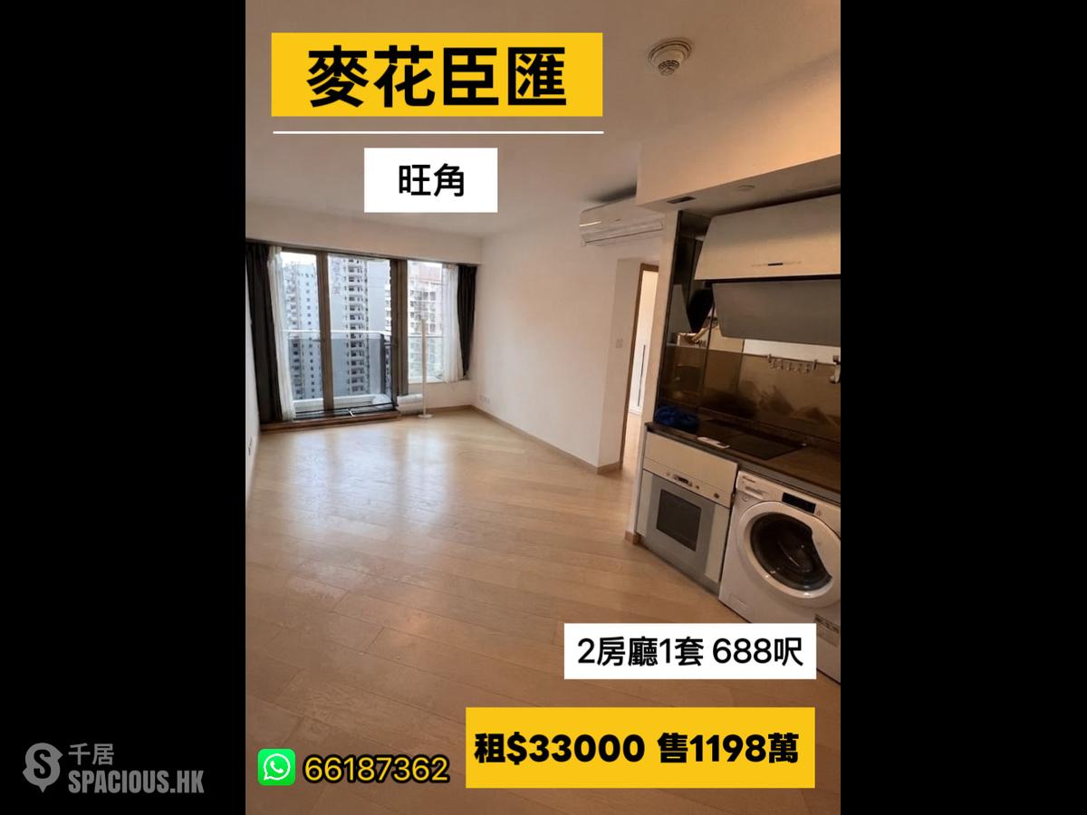 旺角 - 麥花臣匯1A座 01