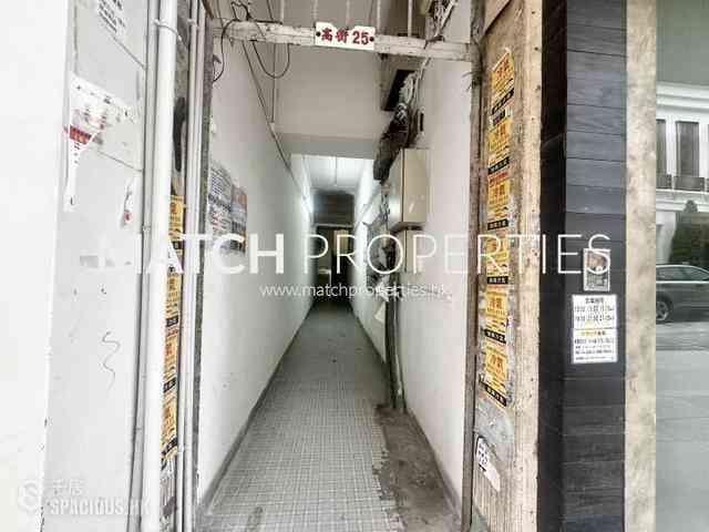 Sai Ying Pun - 25, High Street 10