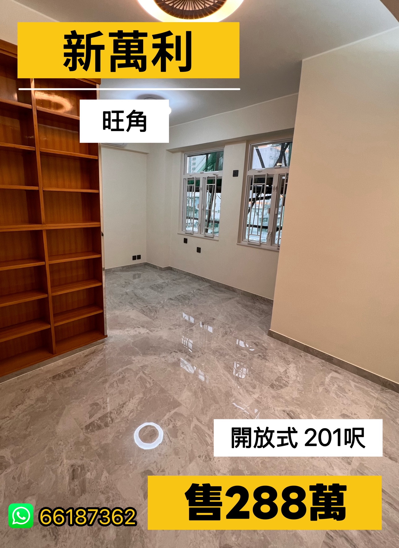 旺角 - 新萬利大廈 01