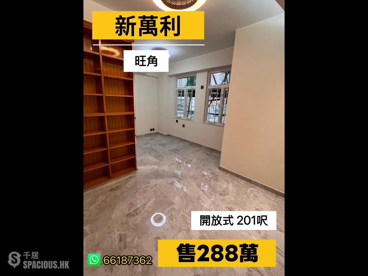 旺角 - 新萬利大廈 01