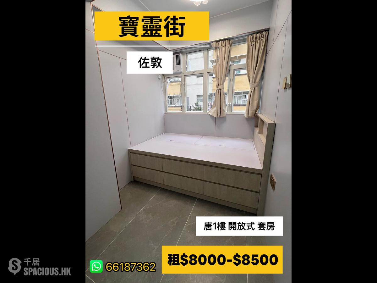 佐敦 - 宝灵街22-22A号 01