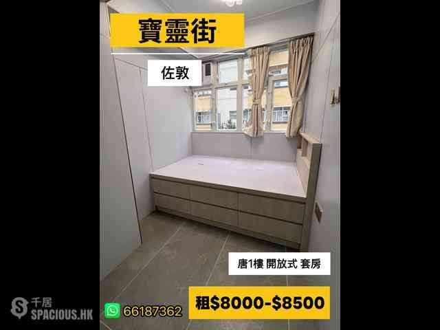 佐敦 - 宝灵街22-22A号 01