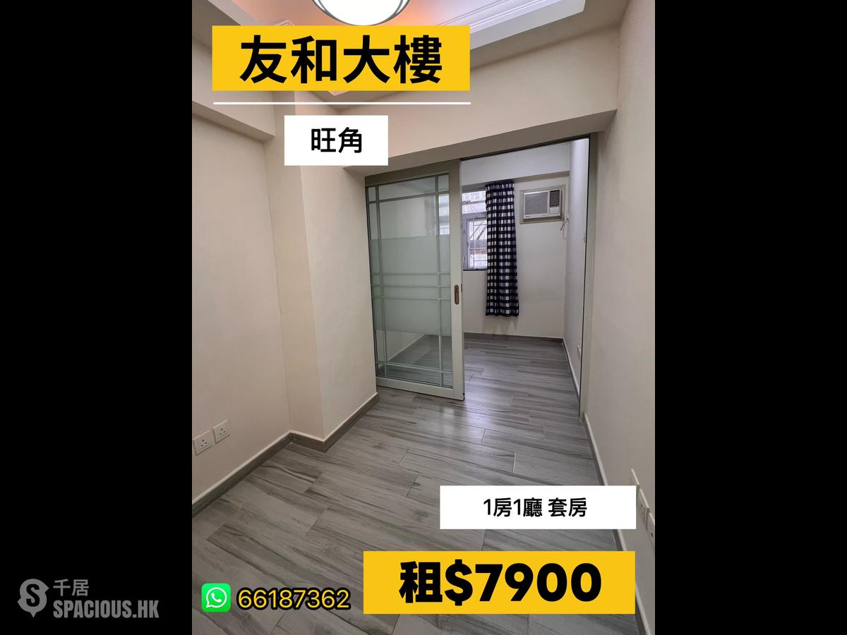 Mong Kok - Yau Wo Apartments 01