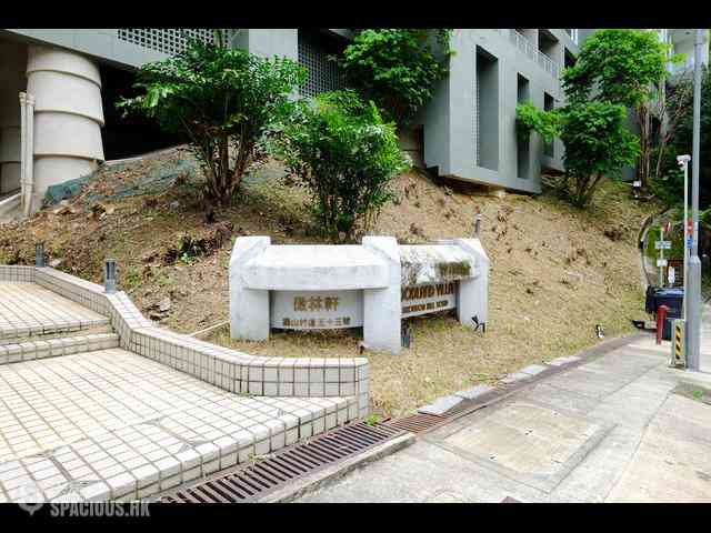 Shouson Hill - Woodland Villa 30