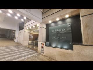 東半山 - 顯輝豪庭 25