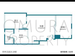 苏豪 - 永寧大廈 02