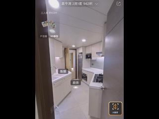 西灣河 - 嘉亨灣3座 05