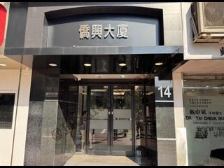 Tin Hau - Kiu Hing Mansion 10
