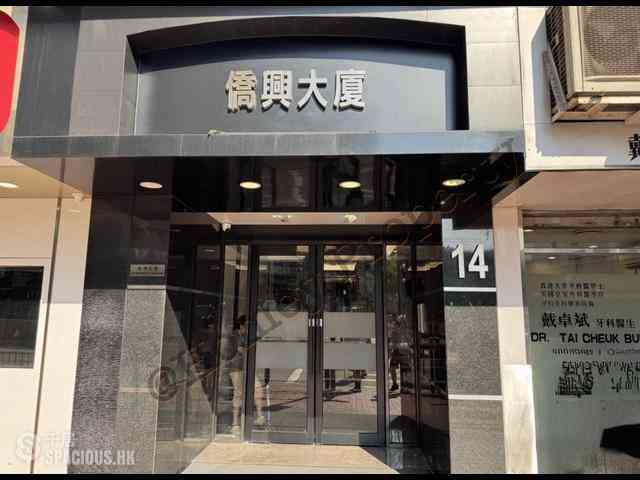 Tin Hau - Kiu Hing Mansion 10