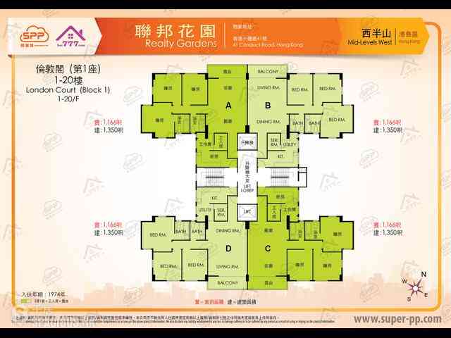 Mid Levels West - Realty Gardens Rome Court (Block 4) Rome Court 15