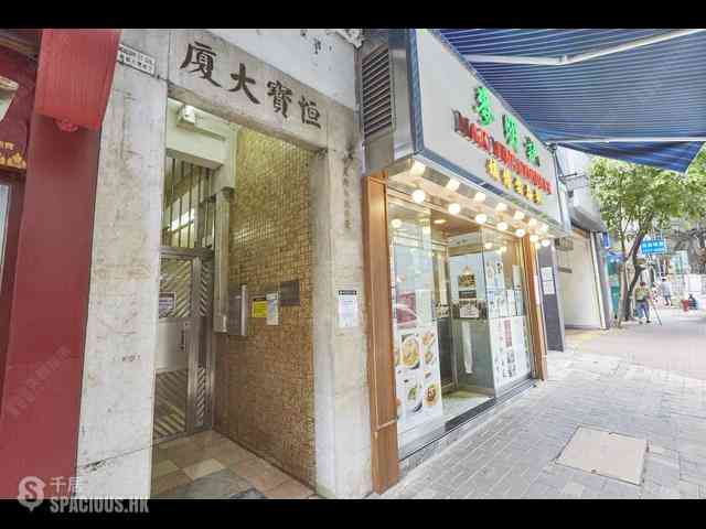 Causeway Bay - Hang Po Building 06