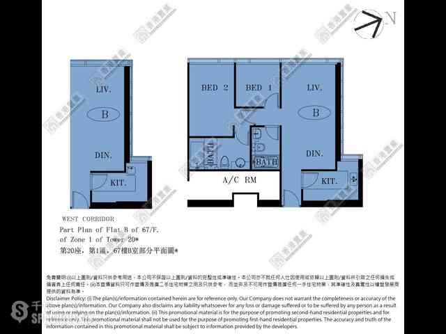 西九龙 - 天玺 (20座1区 天钻玺) 05