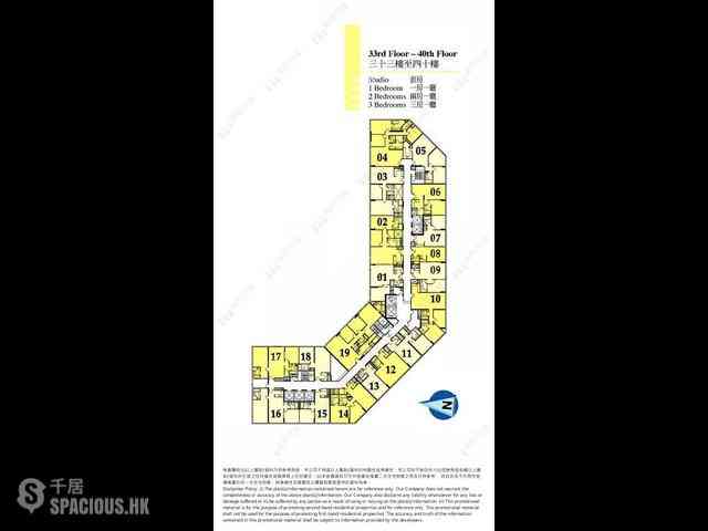 Wan Chai - Convention Plaza Apartments 14