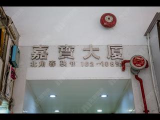 North Point - Ka Bo Building 06
