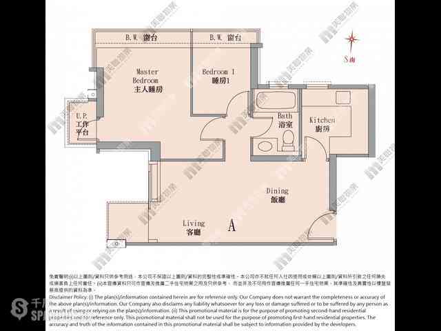 湾仔 - 禧汇1期5座 13
