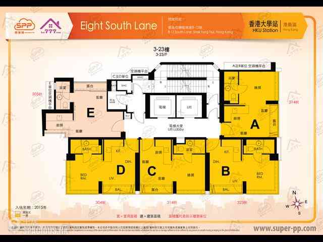 石塘咀 - Eight South Lane 08