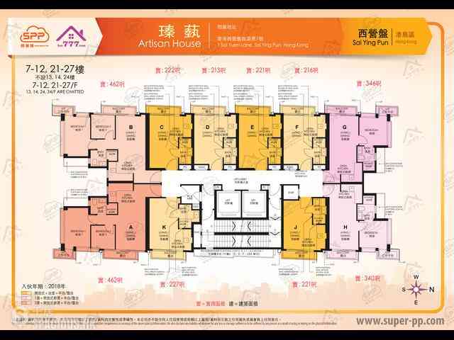 西营盘 - 瑧蓺 05