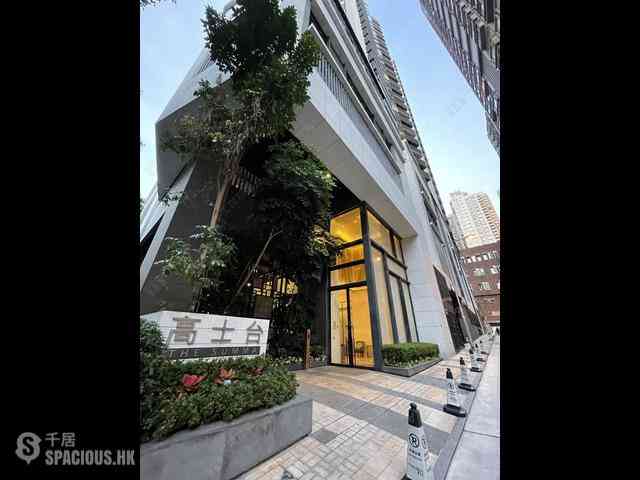 Sai Ying Pun - The Summa 11