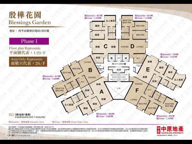 中半山 - 殷樺花園 03