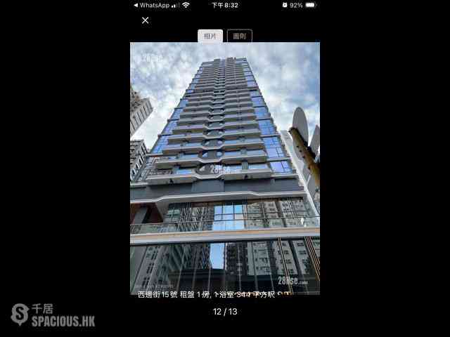 Sai Ying Pun - 15 Western Street 02