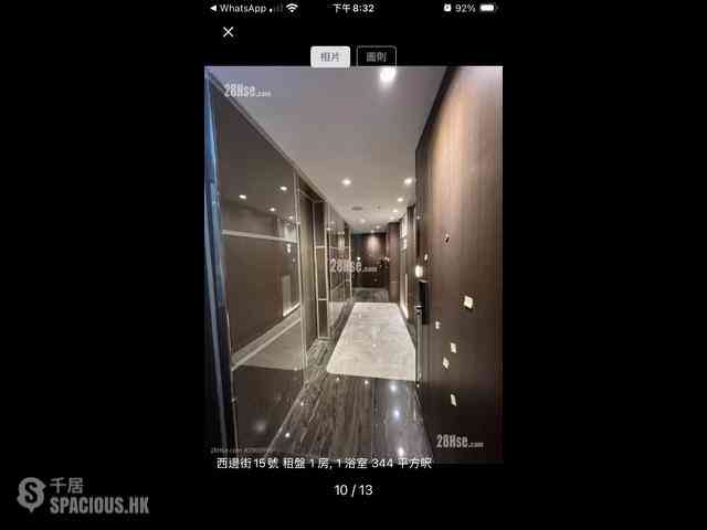 Sai Ying Pun - 15 Western Street 03