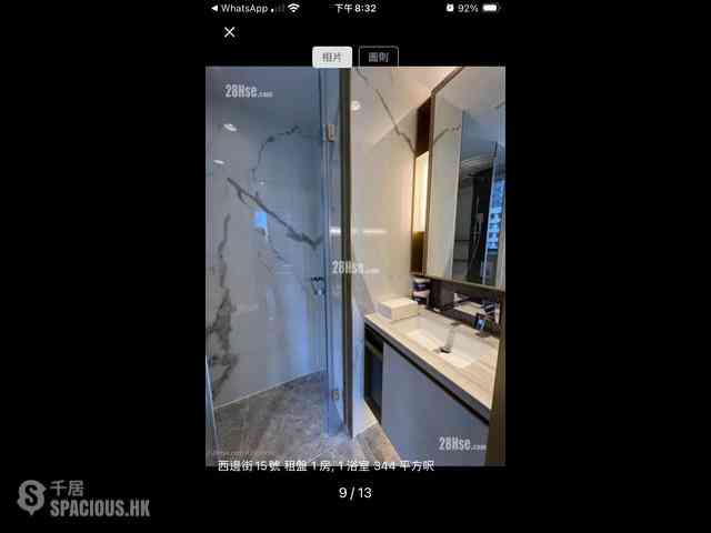 Sai Ying Pun - 15 Western Street 04