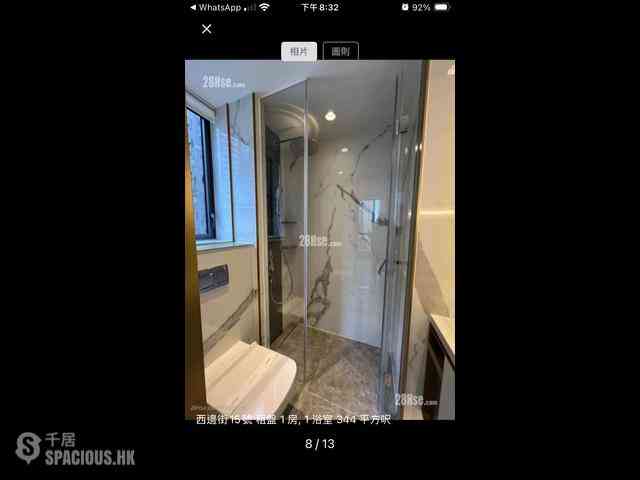 Sai Ying Pun - 15 Western Street 05