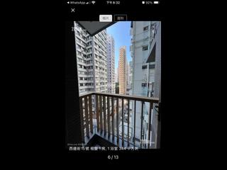 西營盤 - 15 Western Street 07