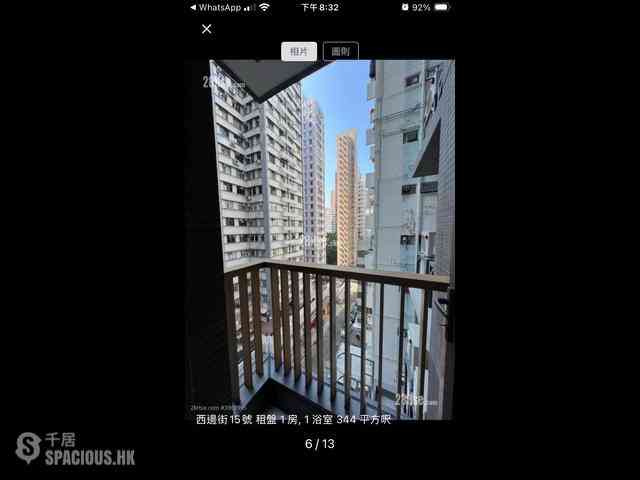 Sai Ying Pun - 15 Western Street 07
