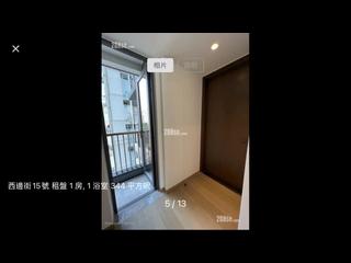 西營盤 - 15 Western Street 09