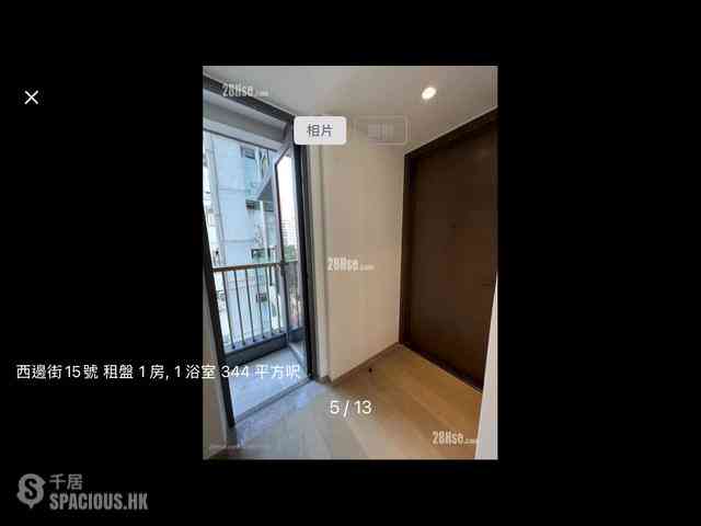 Sai Ying Pun - 15 Western Street 09
