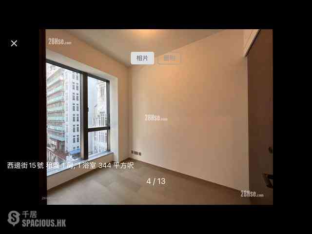 Sai Ying Pun - 15 Western Street 10