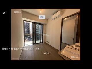 西營盤 - 15 Western Street 11