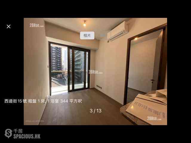 Sai Ying Pun - 15 Western Street 11