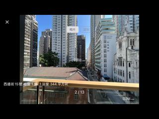 西營盤 - 15 Western Street 12