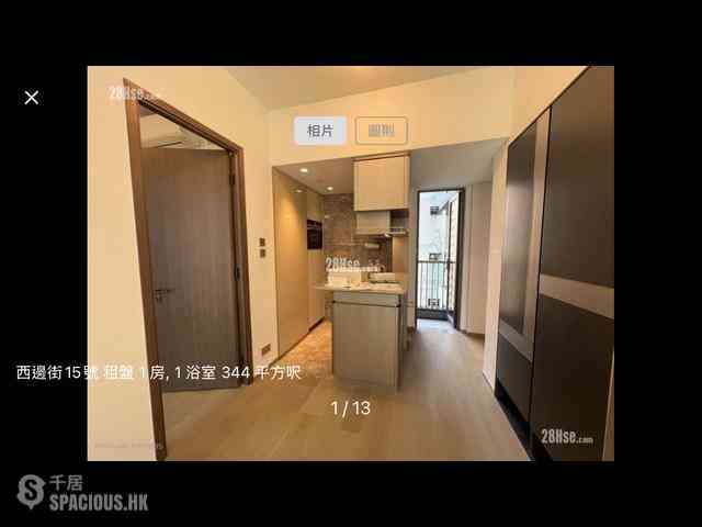 Sai Ying Pun - 15 Western Street 13