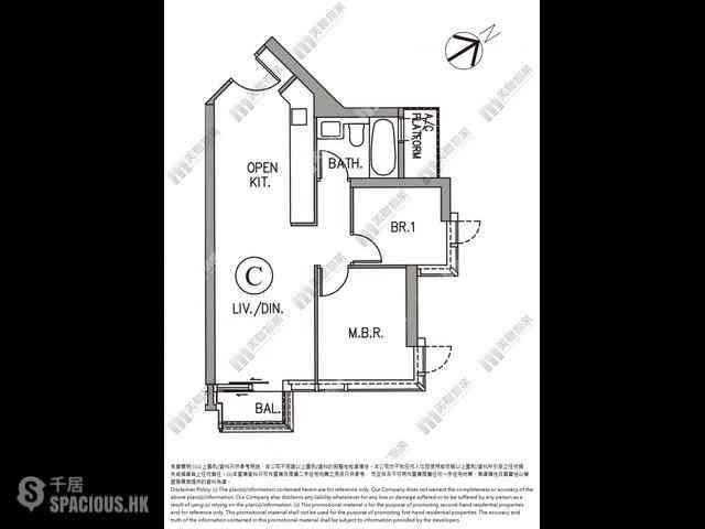 Siu Sai Wan - The Headland Residences Phase 1 Tower 3 07