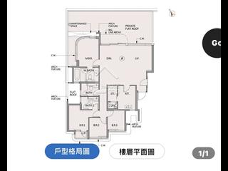 黃竹坑 - 港島南岸3C期 Blue Coast II 3座 11