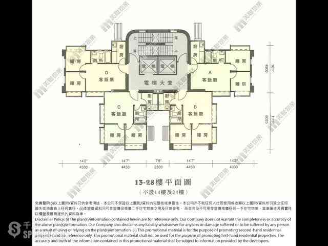 湾仔 - 海源中心 07