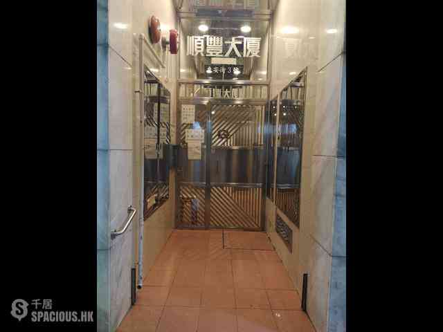 Mong Kok - Shun Fung Building 30