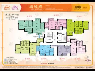 Sai Ying Pun - Island Crest 13