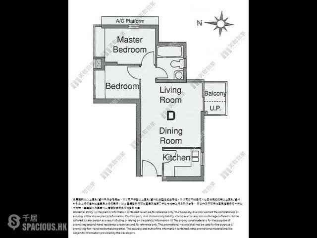 Wan Chai - The Zenith 14