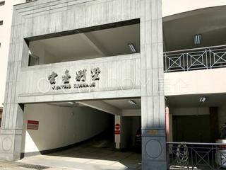 跑马地 - 云台别墅 12