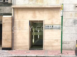 跑马地 - 山胜大厦 07