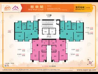 Kennedy Town - Wai Wah Court 19