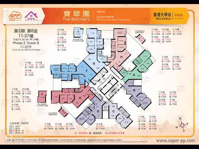 石塘咀 - 寶翠園 21