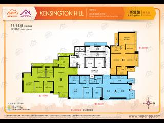 Sai Ying Pun - Kensington Hill 07