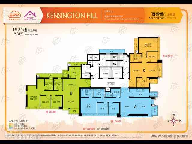 Sai Ying Pun - Kensington Hill 07